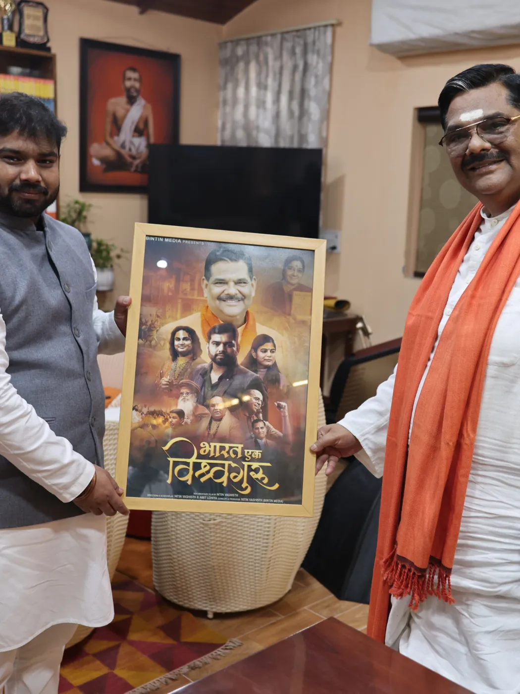 A Bintin film poster presented during a meeting